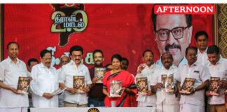 DMK poll manifesto attracts women!