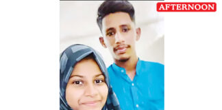 Inter faith love ends in tragedy