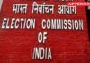 Opinion Poll Release Banned Till 6.30 pm: EC