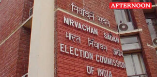 Election Commission launches portal For real-time results updates