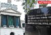 No more standing in sub-registrar offices:Registration department
