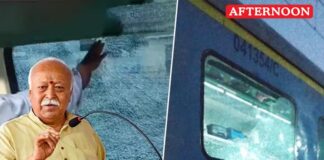 Stone hurled at train carrying RSS Chief Mohan Bhagwat