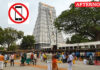 Mobile phone ban to be strictly enforced at Tiruchendur Temple