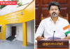 CM to launch digital grievance redressal app