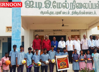 Former students of Ayyakudi ITO Higher Secondary School donated sports equipment