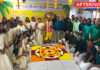 Union Bank of India Coimbatore Regional Office celebrates Onam