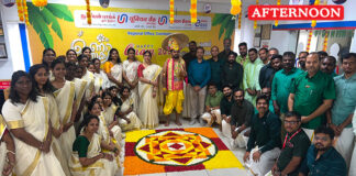 Union Bank of India Coimbatore Regional Office celebrates Onam
