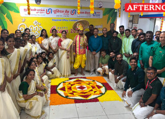 Union Bank of India Coimbatore Regional Office celebrates Onam