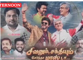 Vijay-Ajith reunion sparks poster craze in Coimbatore