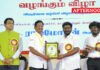 Perundurai Govt boys HSS agri teacher Kandan receives best teacher award