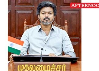 CM Vijay to present prizes to Chief Minister’s Trophy Winners on Oct. 29