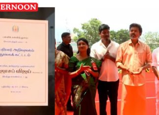 CM Vijay inaugurates Periyar knowledge centre, holds roadshow in Coimbatore
