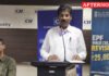 CII Coimbatore Hosts HR Update On EPFO Rules