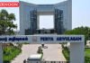 Periyar Arivulagam set to open in Coimbatore with seven floors