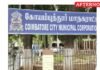 Coimbatore Corporation Intensifies Monsoon Relief Work